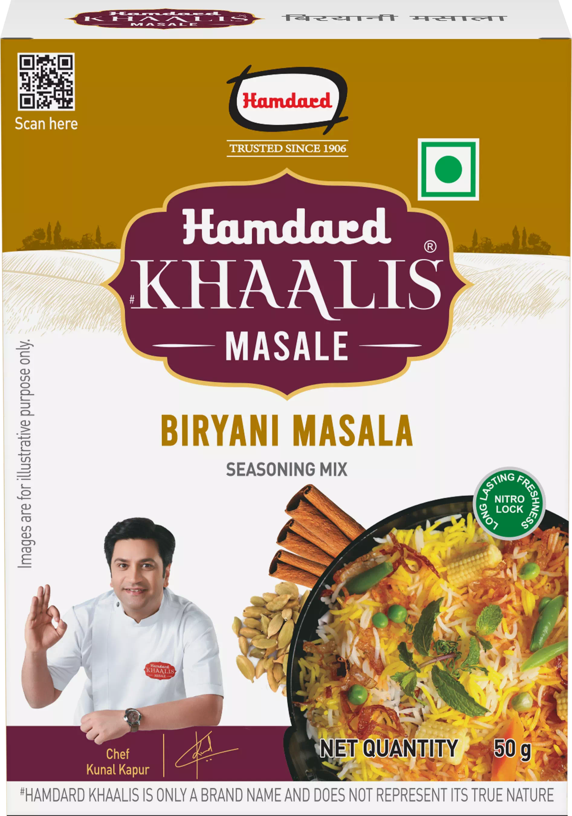 biryani-masala