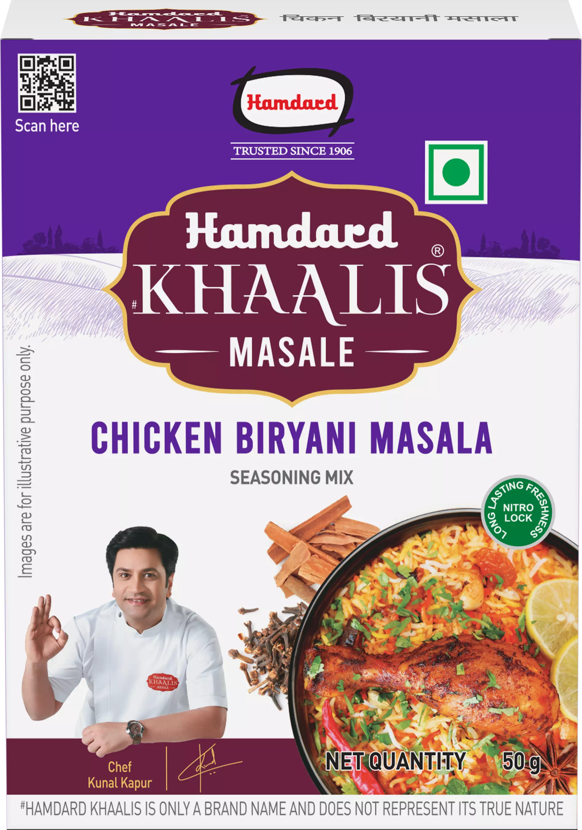 chicken-biryani-masala