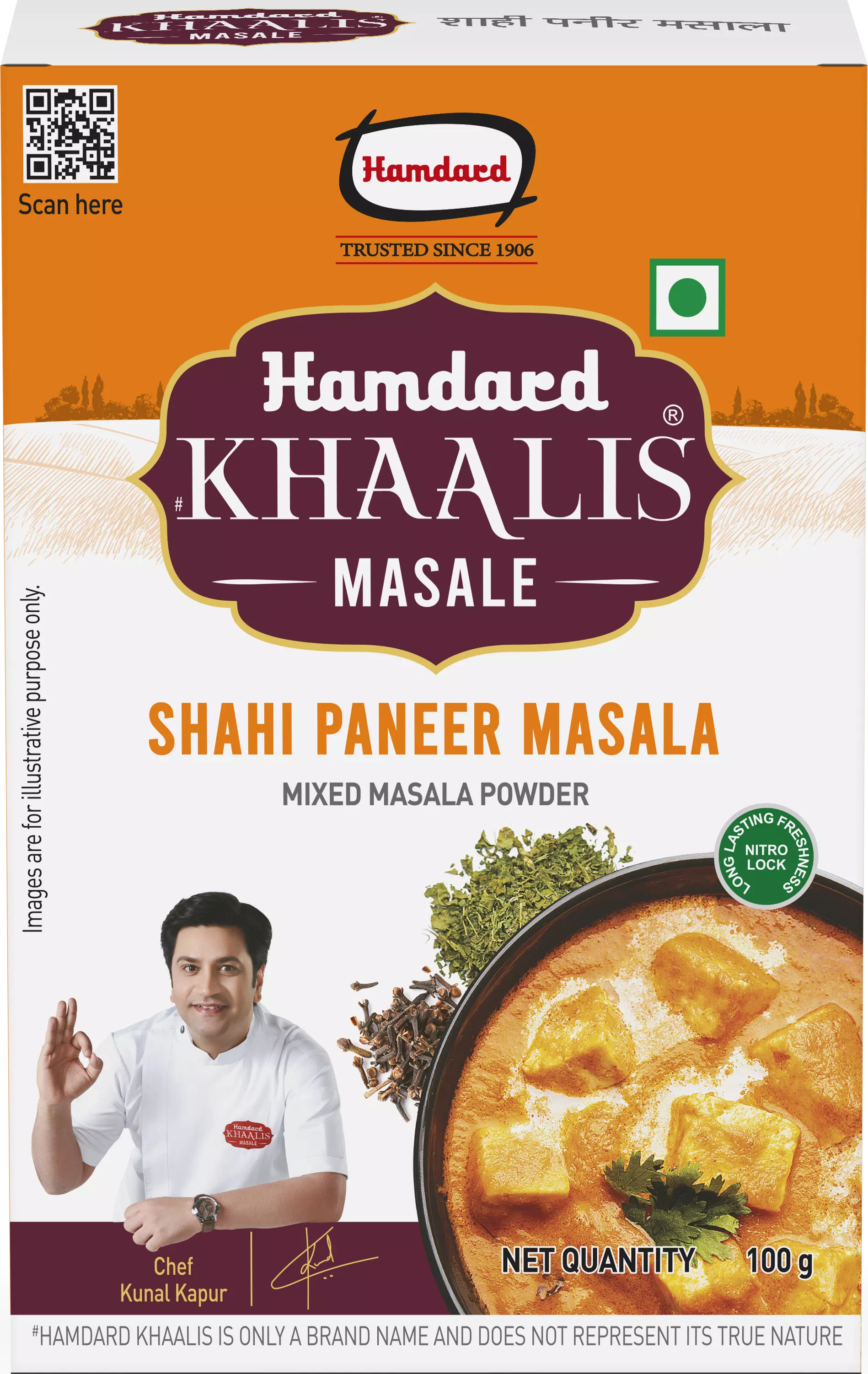 shahi-paneer-masala