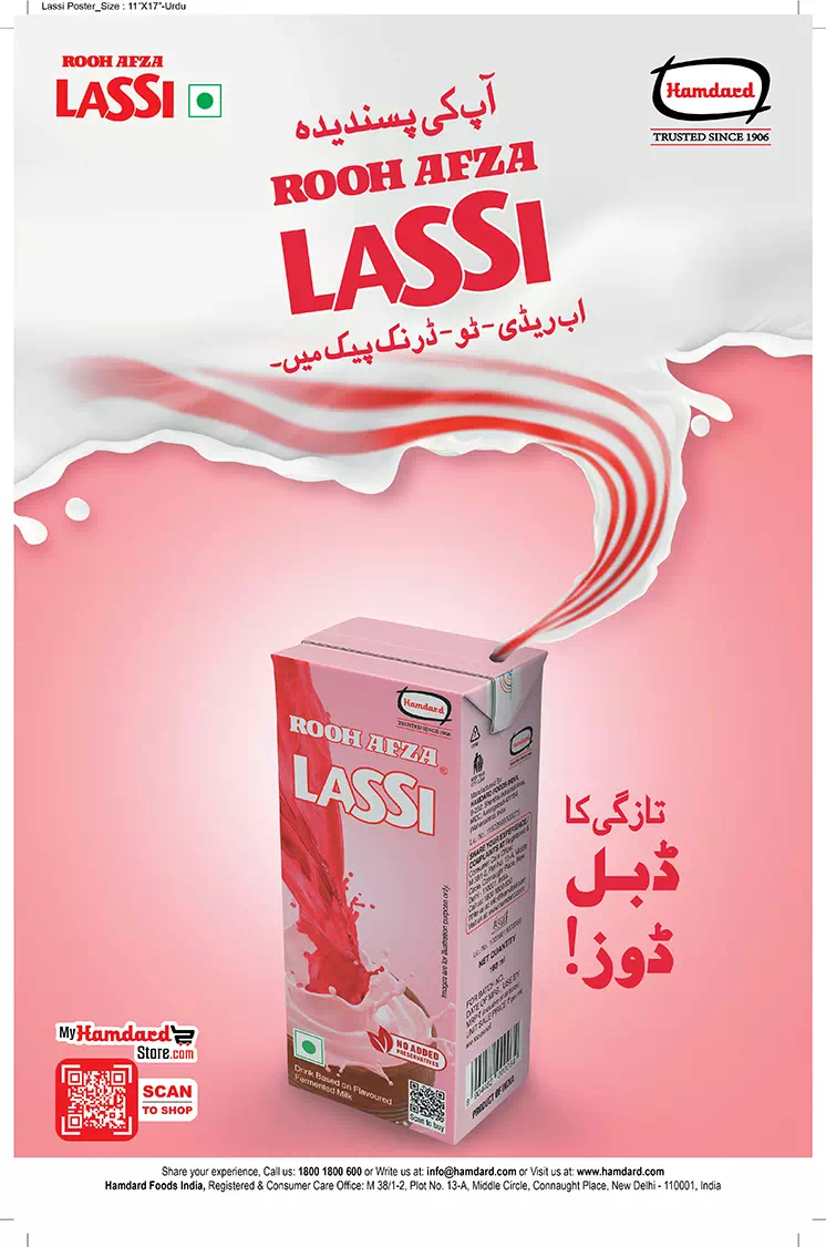 lassi