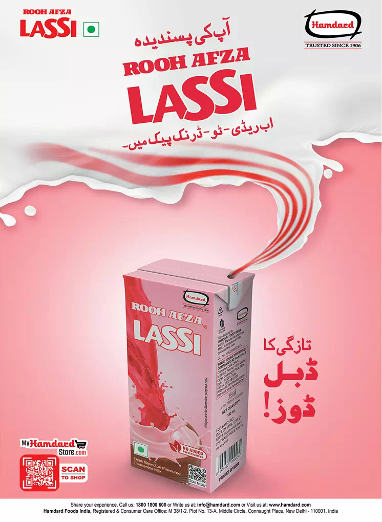 lassi