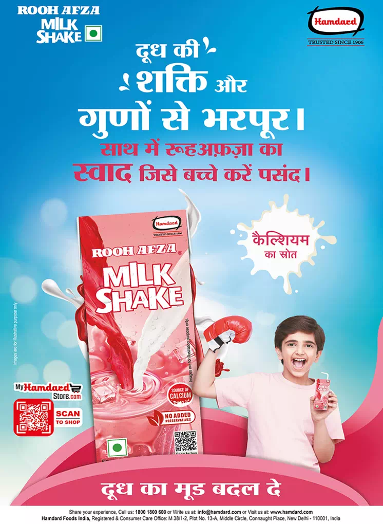 milkshake