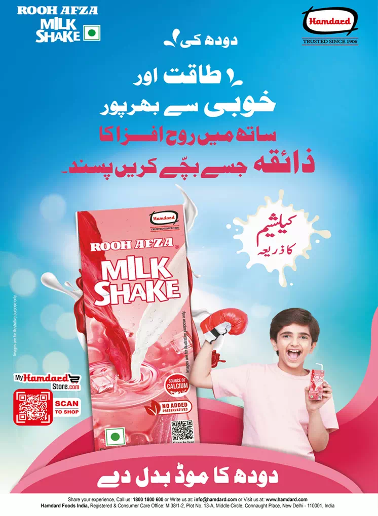milkshake